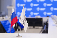 Минстрой РФ утвердил второй пакет изменений в План актуализации сметных нормативов на 2024 год